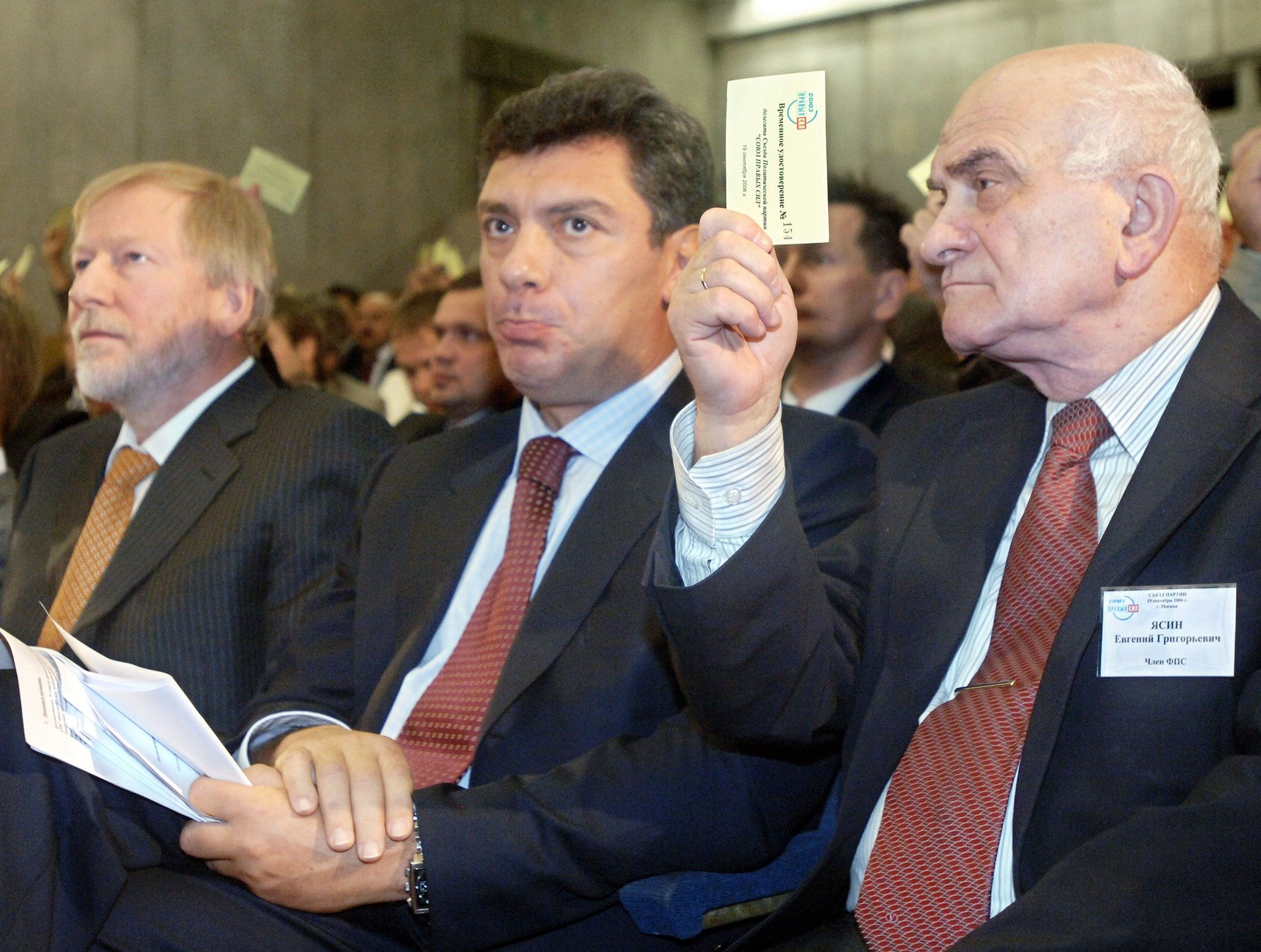 Борис Немцов и Евгений Ясин на съезде партии «Союз правых сил». 2006 год. Фото: Григорий Сысоев / ИТАР-ТАСС
