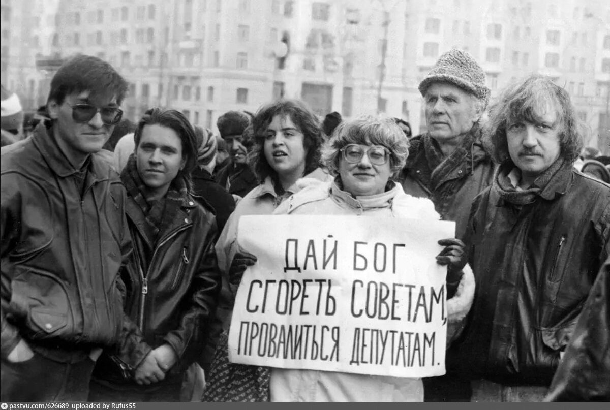 Валерия Новодворская с соратниками. Архивное фото
