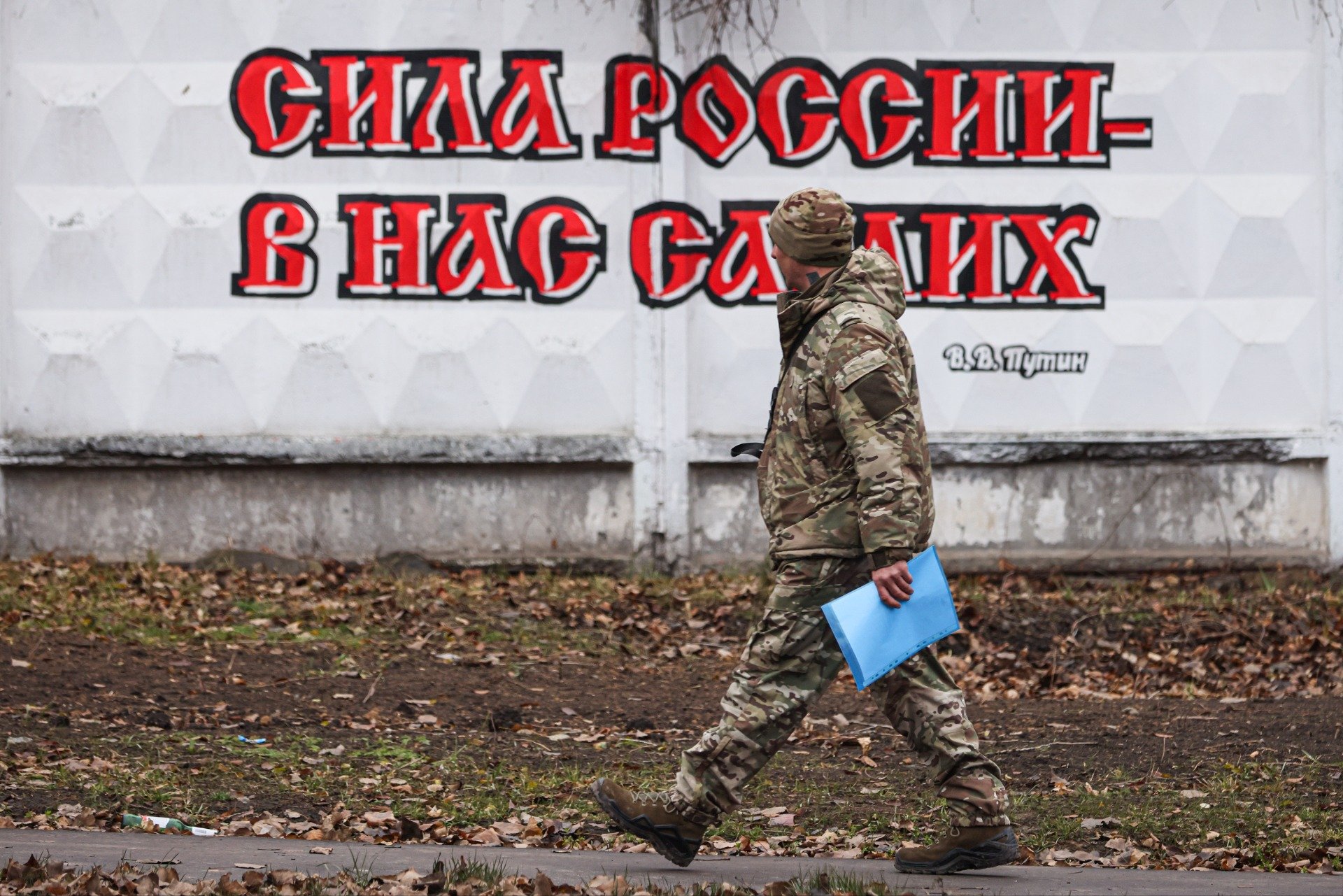Фото: Александр Река / ТАСС