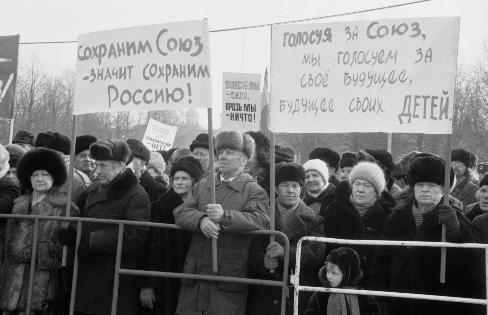 Митинг сторонников сохранения СССР. Фото: Овчинников Александр / Фотохроника