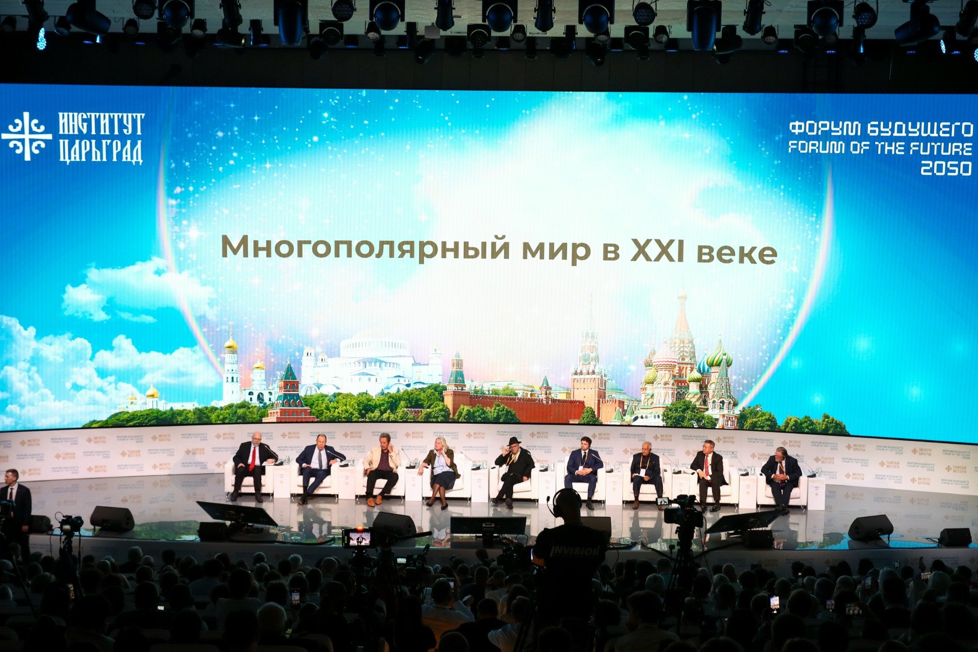 Форум будущего — 2050 в Москве. Фото: Алена Бжахова / ТАСС
