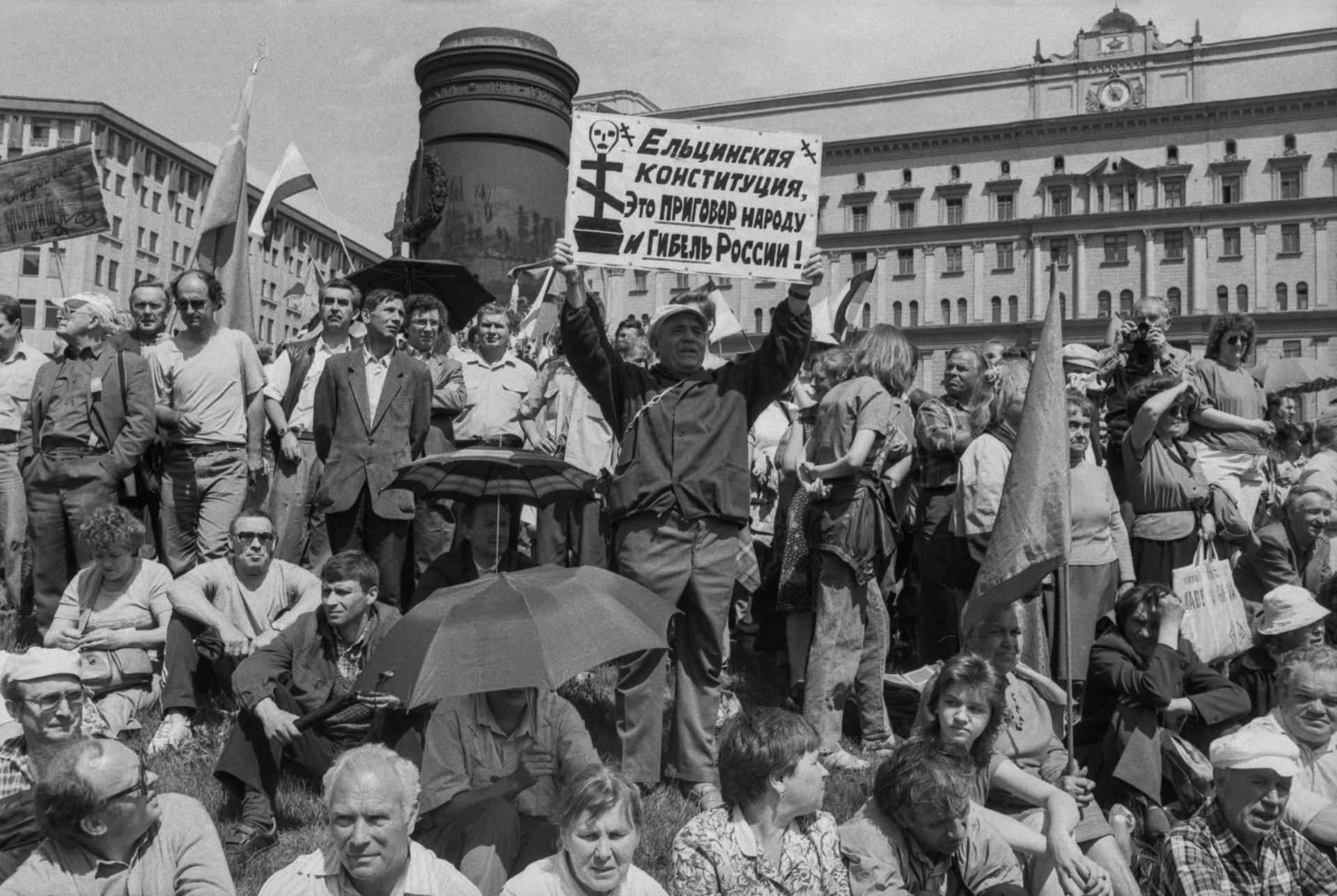 Митинг в защиту Российской Конституции. Фото: Валентин Соболев / Фотохроника ТАСС