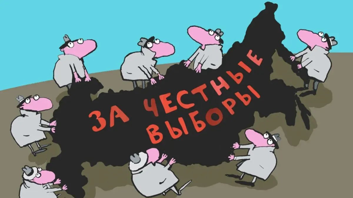 Иллюстрация: Петр Саруханов
