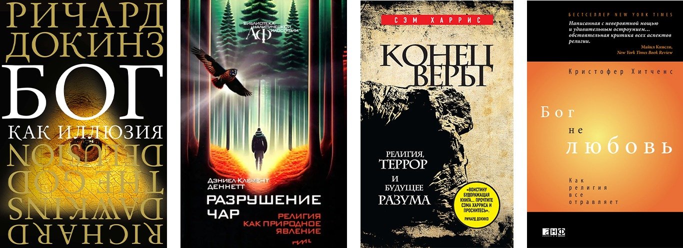 Обложки книг по теме
