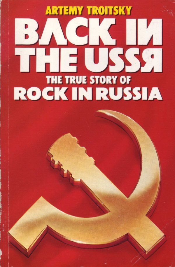 Обложка книги «Back in the USSR»