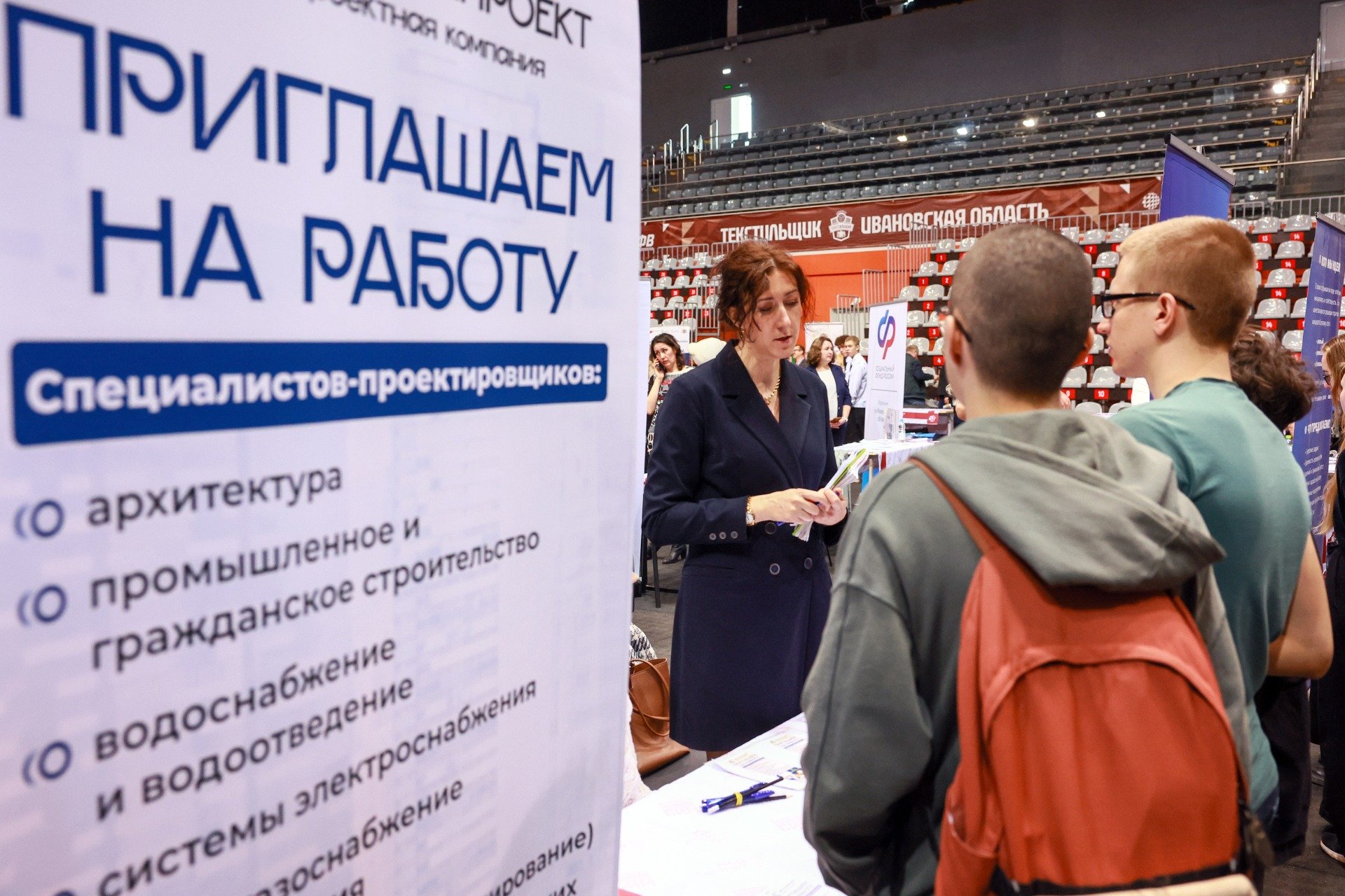 Единый день карьеры «Работай в Иванове». Фото: Владимир Смирнов / ТАСС