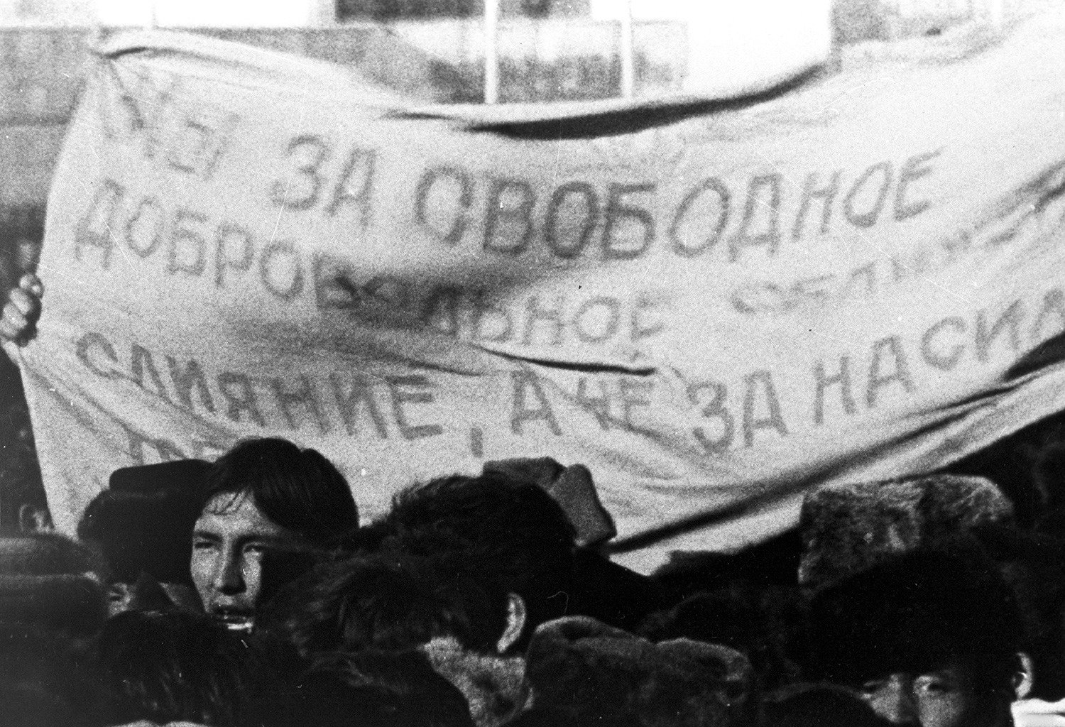 Массовые протесты студентов в Алма-Ате в декабре 1986 года. Фото: zakon.kz