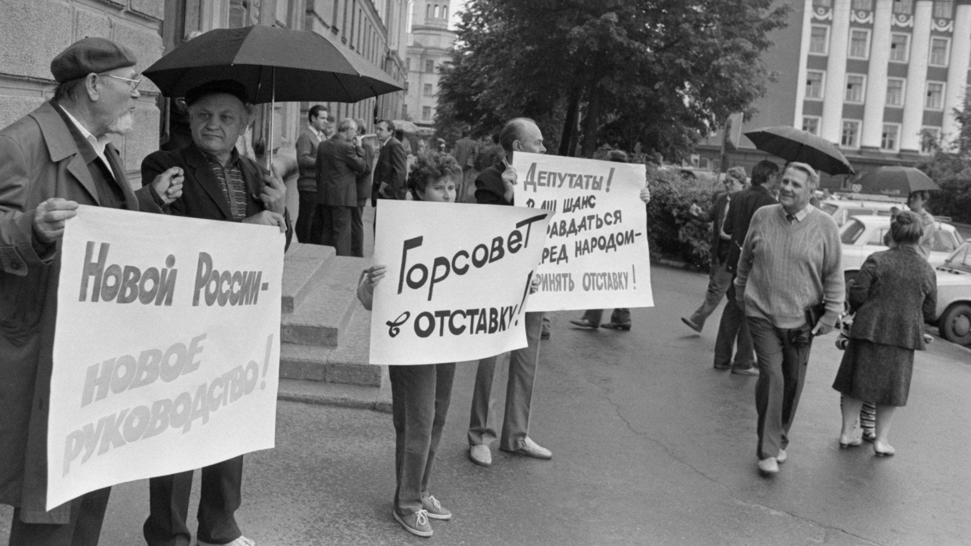 Попытка государственного переворота в СССР в 1991 году. Фото: Олег Сизов / ТАСС