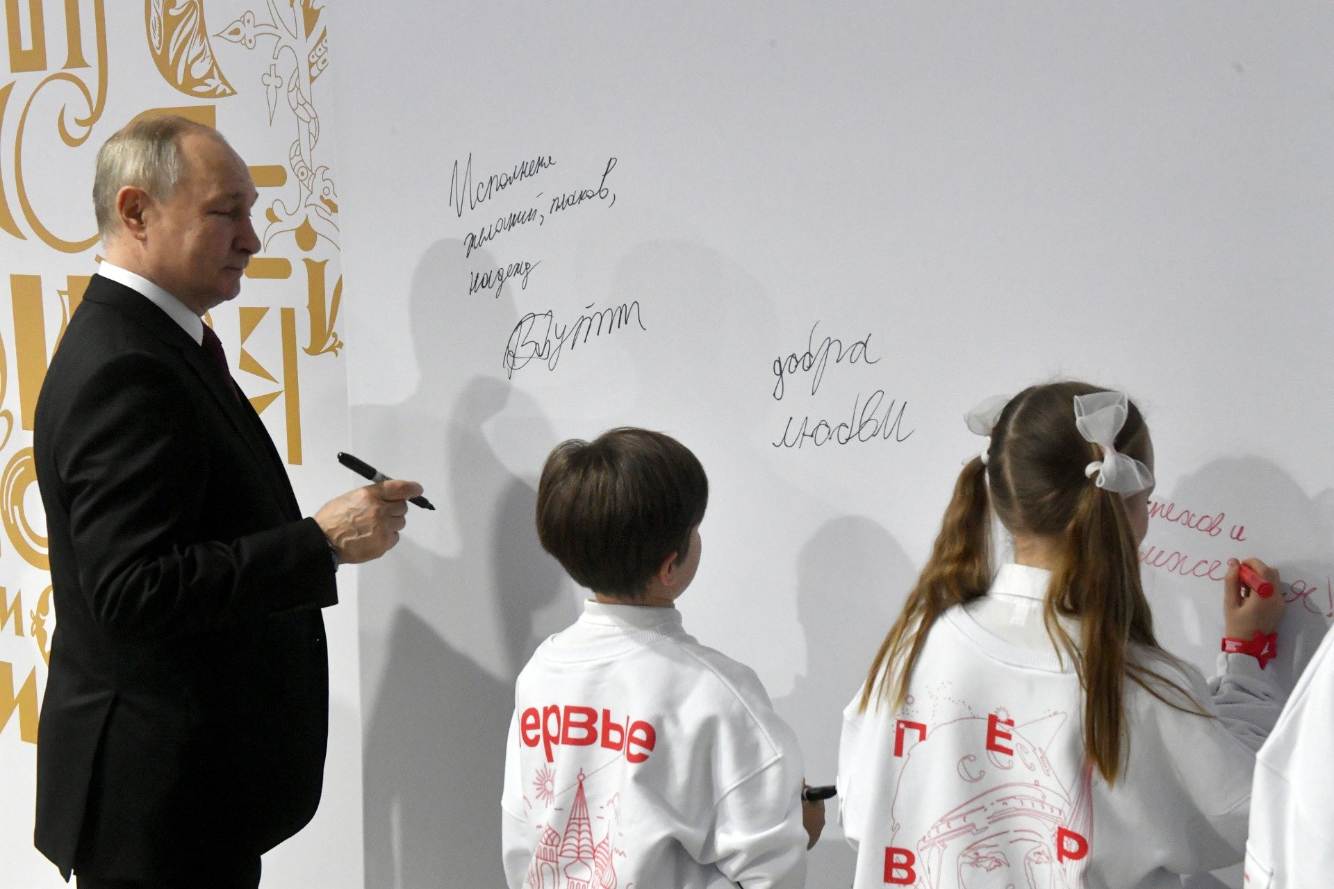 Посещение Путиным выставки-форума «Россия» на ВДНХ. Фото: Михаил Воскресенский / POOL / ТАСС