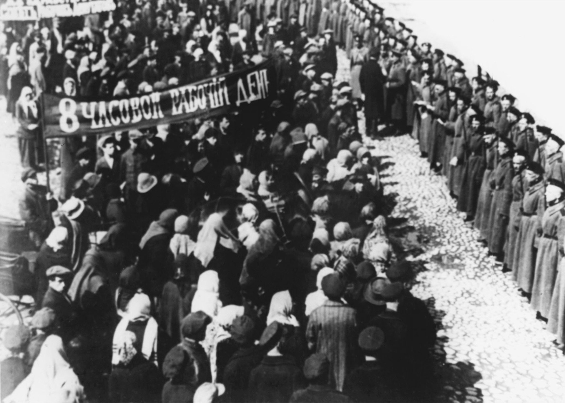 Первая половина 1917 г. Демонстрация рабочих, требующих 8-часовой рабочий день. Фото: ТАСС