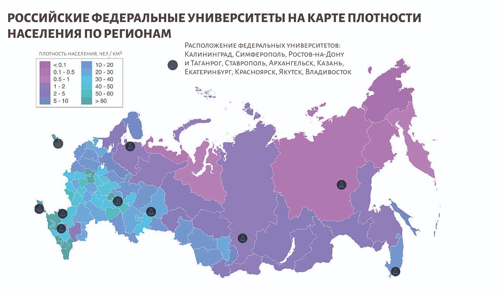 Источник карты РФ: Алексей Глушков, ru.wikipedia